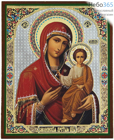  Икона на дереве 13х16, полиграфия, золотое и серебряное тиснение, в индивидуальной упаковке икона Божией Матери Смоленская, фото 1 