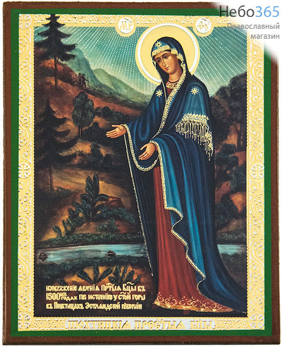  Икона на дереве 13х16, полиграфия, золотое и серебряное тиснение, в индивидуальной упаковке икона Божией Матери Пюхтицкая, фото 1 