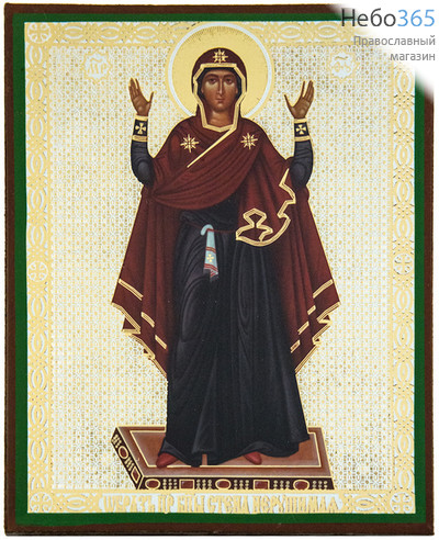  Икона на дереве 13х16 см, полиграфия, золотое и серебряное тиснение, в индивидуальной упаковке (Т) икона Божией Матери Нерушимая Стена (АМ286), фото 1 