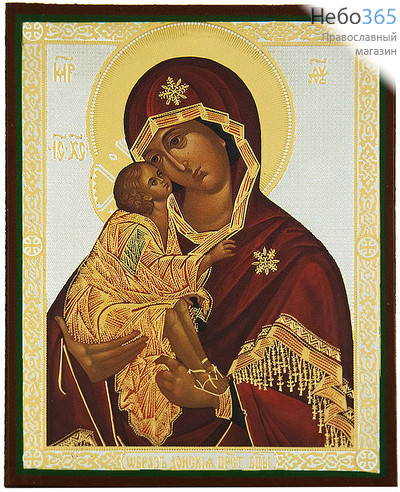  Икона на дереве 13х16 см, полиграфия, золотое и серебряное тиснение, в индивидуальной упаковке (Т) икона Божией Матери Донская (АМ114), фото 1 