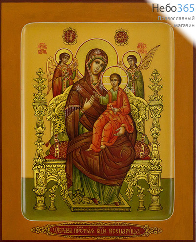  Всецарица икона Божией Матери. Икона писаная (Шун) 13х16х2, цветной фон, золотые нимбы, с ковчегом, фото 1 