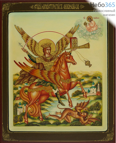  Михаил, Архангел. Икона писаная 18х22х2, цветной фон, золотой нимб, с ковчегом, фото 1 