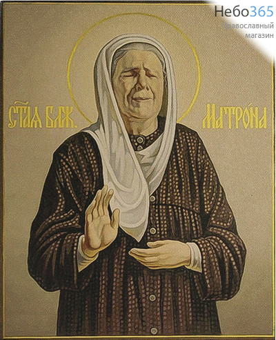  Икона на дереве 20х25, печать на холсте, копии старинных и современных икон Матрона Московская, блаженная, фото 1 