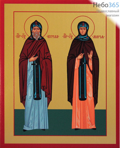 Фото: Кирилл и Мария Радонежские преподобные, икона (арт.841)