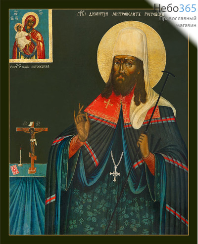 Фото: Димитрий Ростовский, святитель, икона (арт.777) с-2