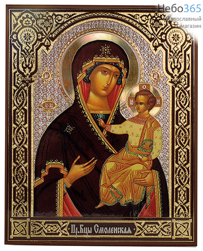  Икона на дереве 17х21, полиграфия, золотое и серебряное тиснение, в коробке икона Божией Матери Смоленская, фото 1 