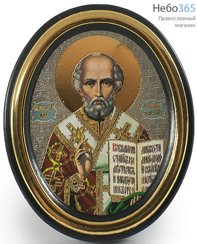  Икона на пластмассе 5х6, овальная, на подставке Николай Чудотворец, святитель, фото 1 