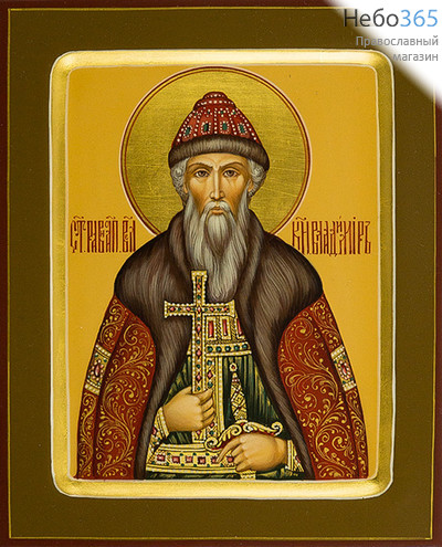  Владимир, равноапостольный князь. Икона писаная 13х16 см, цветной фон, золотой нимб, с ковчегом (Шун), фото 1 