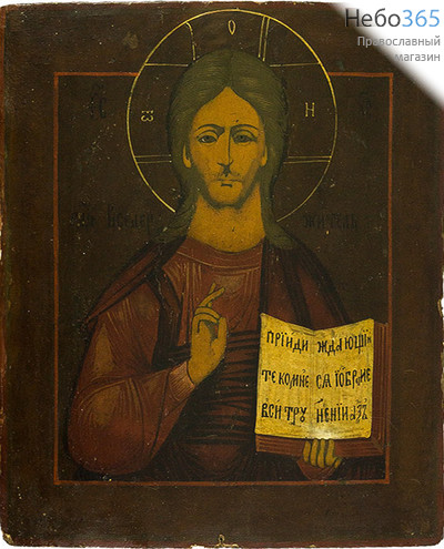  Господь Вседержитель. Икона  писаная (Кж) 26х31, 19 век, фото 1 