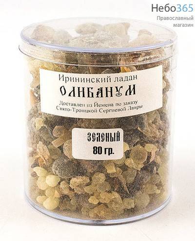  Ладан Смола босвеллии - олибанум, зеленый 80 г, страна происхождения: Йемен, урожай 2016г, фото 1 