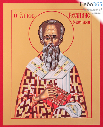Фото: Иоанн Милостивый святитель, икона (арт.718)