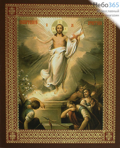  Икона на дереве 9,5х12х1,8 см, полиграфия, золотое и серебряное тиснение Воскресение Христово, фото 1 