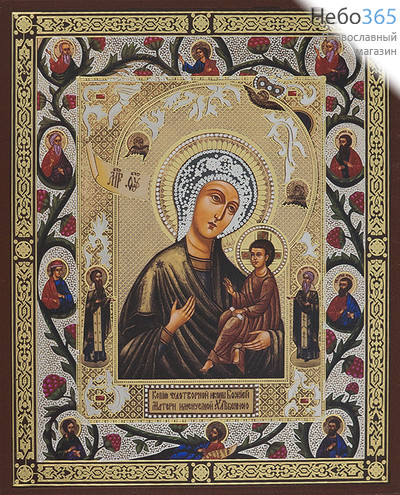  Икона на дереве 13х16, 11.5х19, полиграфия, золотое и серебряное тиснение, в коробке икона Божией Матери Хлебенная, фото 1 
