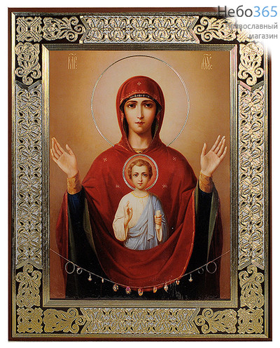  Икона на дереве 17х21, полиграфия, золотое и серебряное тиснение, в коробке икона Божией Матери Знамение, фото 1 