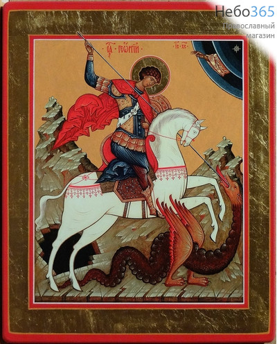  Икона на дереве 10,5х13, цветная печать, ручная доработка Георгий Победоносец, великомученик, фото 1 