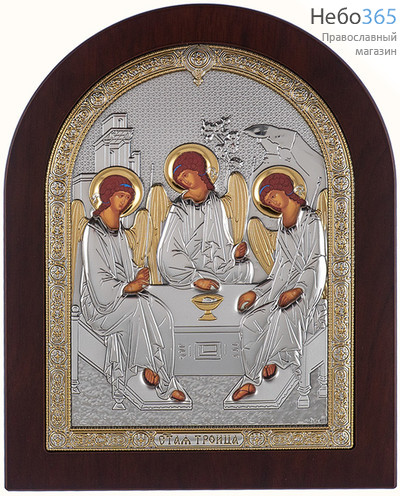  Святая Троица. Икона в ризе 16,5х21,5 см, полиграфия, серебрение, золочение, на деревянной основе (GF050/4) (Ж), фото 1 