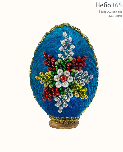 Яйцо пасхальное бархатное с бисером, на цельной подставке, малое, с цветами, высотой 6 см цвет: голубой, фото 1 