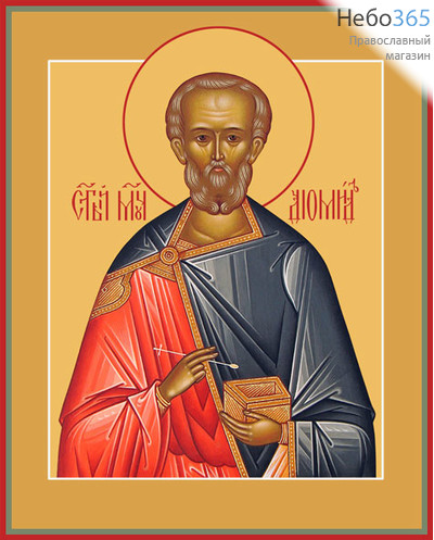 Фото: Диомид Тарсянин, Никейский, врач, мученик, икона (арт.973)  с-2