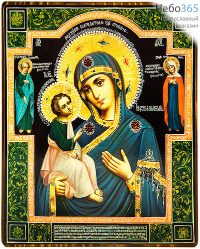  Икона на дереве 16х20, покрытая лаком Божией Матери Иерусалимская, фото 1 