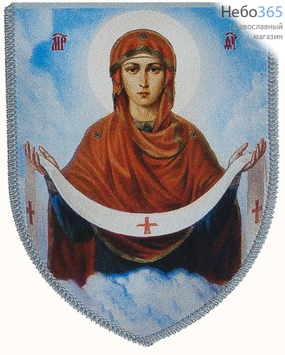  Икона на ткани 7х9 см, с молитвой (СтЛ) Покров Богородицы, фото 1 