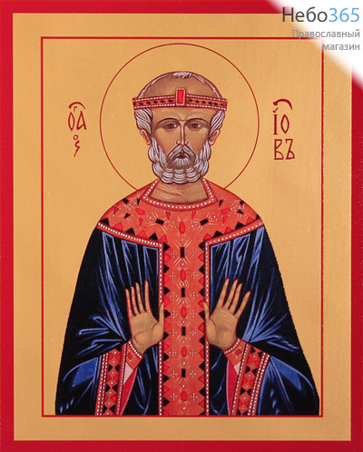 Фото: Иов Многострадальный праведный, икона (арт.838)