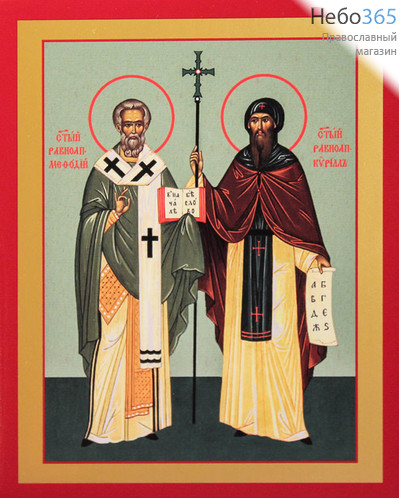 Фото: Кирилл и Мефодий равноапостольные, икона (арт.439)