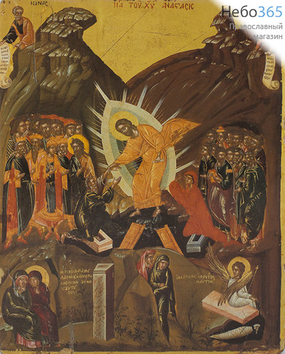  Икона на дереве 24х33, покрытая лаком Воскресение Христово., фото 1 
