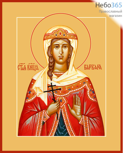 Фото: Варвара великомученица, икона (арт.902)