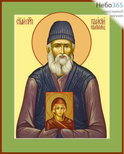 Фото: Паисий Святогорец преподобный, икона (арт.042) с-2
