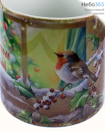  Чашка керамическая рождественская, малая, с цветной сублимацией, объемом 180 мл, в картонной коробке, в ассортименте " С Рождеством Христовым" с птичкой на ветке, фото 1 