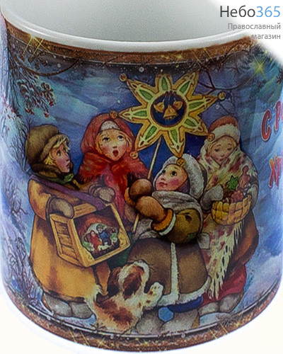  Чашка керамическая рождественская, малая, с цветной сублимацией, объемом 180 мл, в картонной коробке, в ассортименте Детские колядки, фото 1 