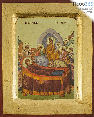  Икона на дереве BOSNB 11х13,  полиграфия, золотой фон, ручная доработка, основа МДФ, с ковчегом Успение Пресвятой Богородицы, фото 1 
