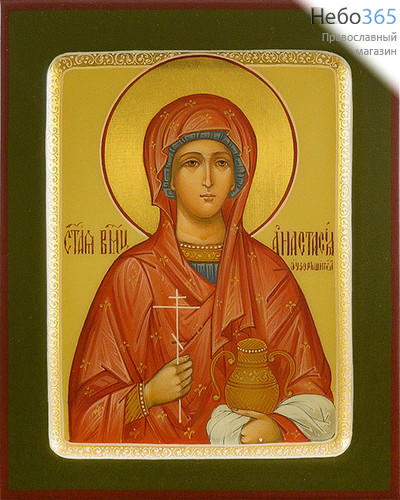  Анастасия Узорешительница, великомученица. Икона писаная 13х16х2,2, цветной фон, золотой нимб, с ковчегом, фото 1 