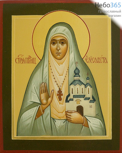  Елисавета Феодоровна, преподобномученица. Икона писаная 13х16х2, цветной фон, золотой нимб, без ковчега, фото 1 