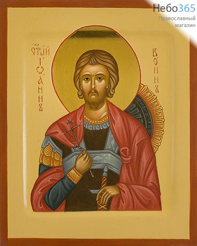  Иоанн Воин, мученик. Икона писаная 13х16х2 см, цветной  фон, золотой нимб, с ковчегом (Анд), фото 1 