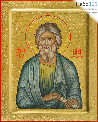  Андрей, апостол. Икона писаная 16х21х2,2, золотой фон, резьба по золоту, с ковчегом, фото 1 