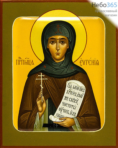  Евгения, мученица. Икона писаная 13х16, цветной фон, золотой нимб, фото 1 