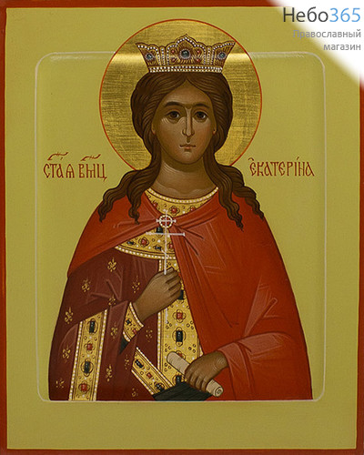  Екатерина, великомученица. Икона писаная 13х16, цветной фон, золотой нимб, с ковчегом, фото 1 