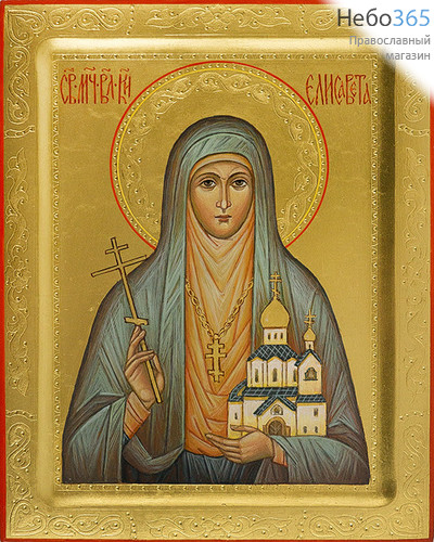  Елисавета, преподобномученица княгиня. Икона писаная 16х21х2,2, золотой фон, резьба по золоту, с ковчегом, фото 1 