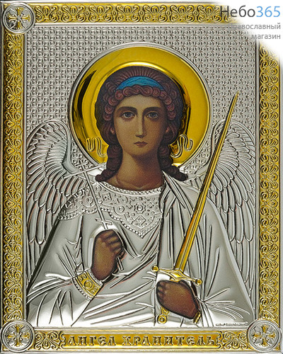  Ангел Хранитель. Икона в ризе (Л) СПД1 14х18, полиграфия, серебрение, золочение, на деревянной основе, фото 1 