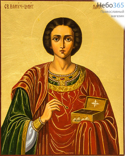  Пантелеимон, великомученик. Икона писаная 17х21, золотой фон, без ковчега, фото 1 