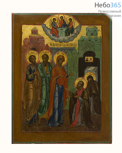  Явление Божией Матери преподобному Сергию Радонежскому. Икона писаная 14х17 см, писаная на золоте, без ковчега, 19 век (Кж), фото 1 