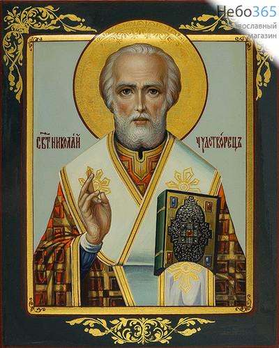  Николай Чудотворец, святитель. Икона писаная 17х21, цветной фон, золотой нимб, с ковчегом, глянцевый лак, фото 1 