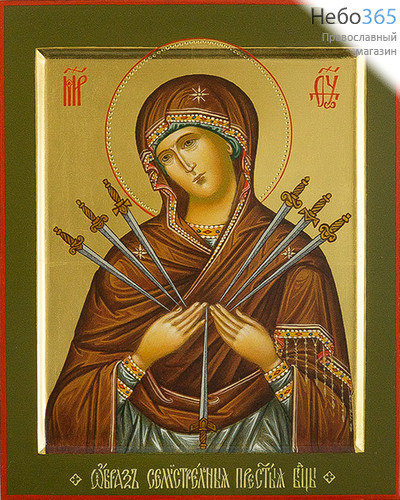  Семистрельная икона Божией Матери. Икона писаная (Лг) 17х21х2, золотой фон, с ковчегом, фото 1 