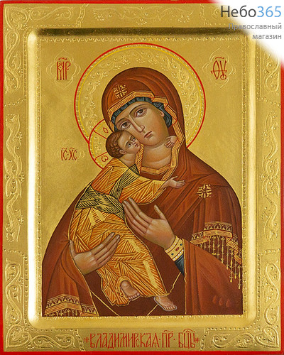 Владимирская икона Божией Матери. Икона писаная 16,5х21,5х2 см, золотой фон, резьба по золоту, с ковчегом (Ст), фото 1 