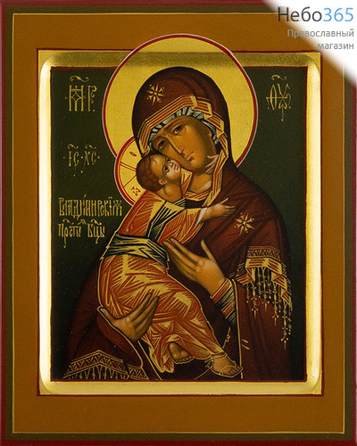  Владимирская икона Божией Матери. Икона писаная 13х16х2 см, цветной фон, золотые нимбы, с ковчегом (Гл), фото 1 
