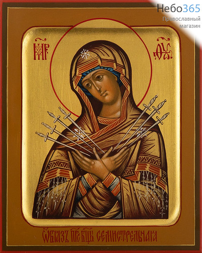  Семистрельная икона Божией Матери. Икона писаная 13х16х2 см, золотой фон, с ковчегом (Гл), фото 1 