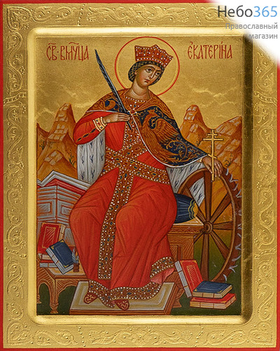  Екатерина, великомученица. Икона писаная 16,5х21,5х2 см, золотой фон, резьба по золоту, с ковчегом (Ст), фото 1 