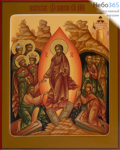  Воскресение Христово. Икона писаная 17х21х2 см, цветной фон, золотые нимбы, с ковчегом (Шун), фото 1 