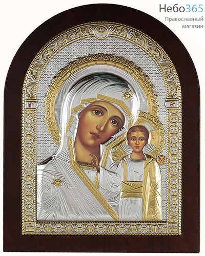  Казанская икона Божией Матери. Икона в ризе 21,5х28 см, полиграфия, серебрение, золочение, на деревянной основе (Ж) (GF050/5), фото 1 